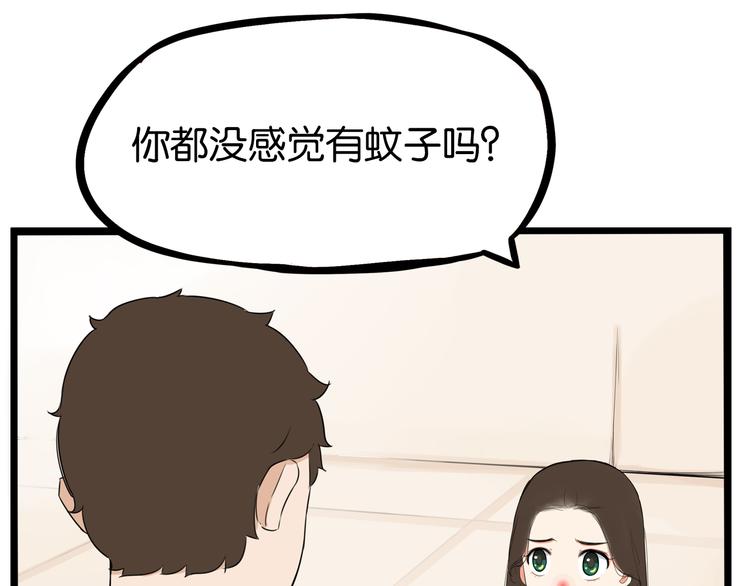第178话 深夜的敌人38