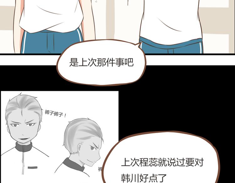 第54话 番外篇（上）11