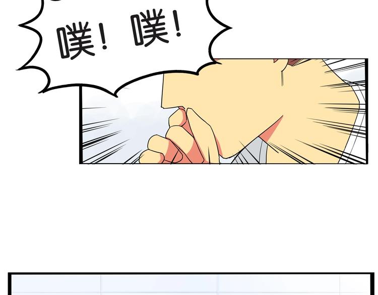 第146话 新妈妈？87
