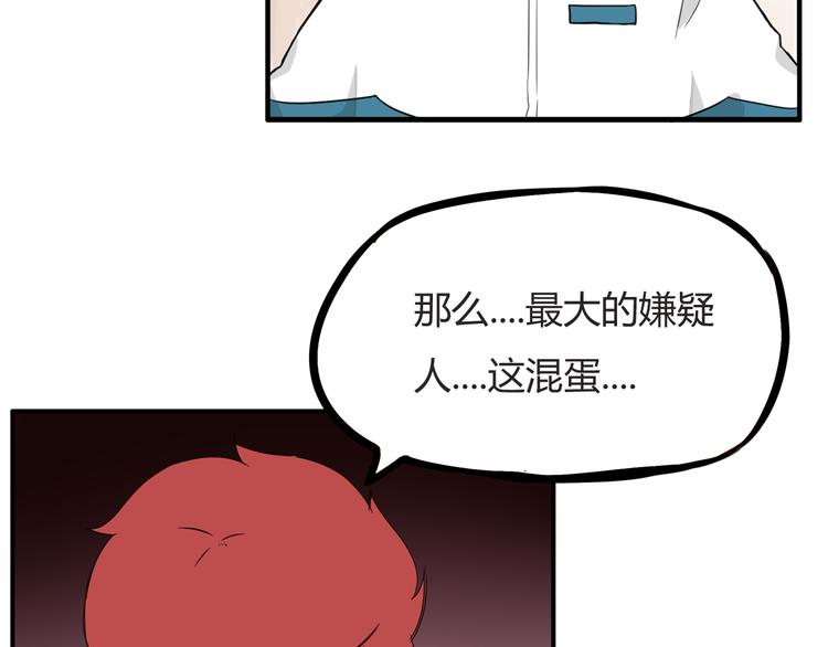 第116话 谁还不是个小公主41