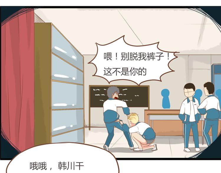 第35话 女生男厕之旅即将被揭穿42