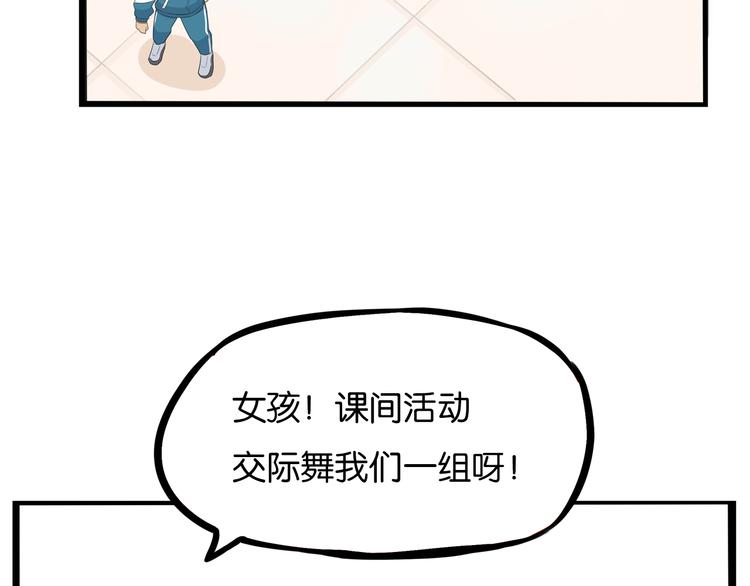 第189话 游乐园284