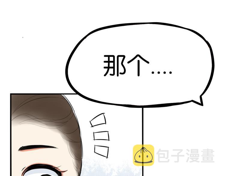 第203话 偶像选拔篇1354