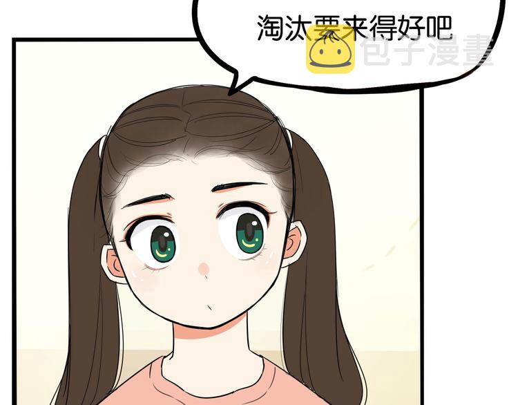 第196话 偶像选拔篇611