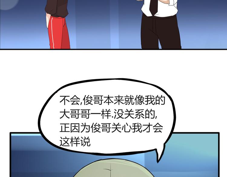 第69话 人重要的是内在77