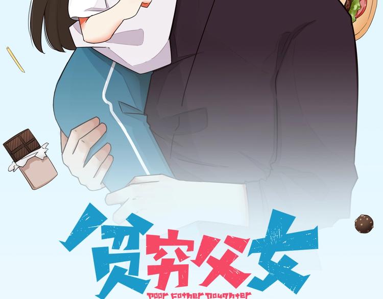 第165话  励志女孩4