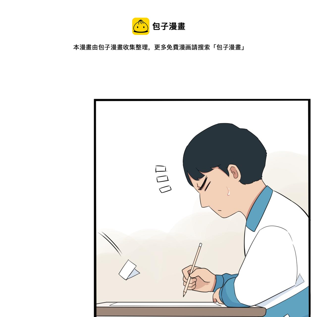 第237话 成绩264