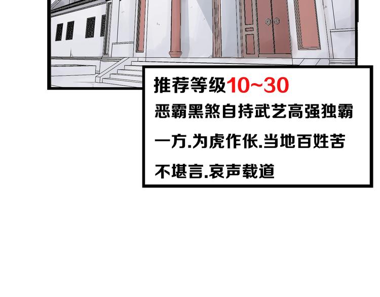 第181话 副本掉落稀世珍宝！25