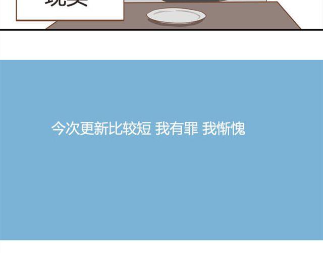 特别篇#3 䄉⑨㖷僓蔟26