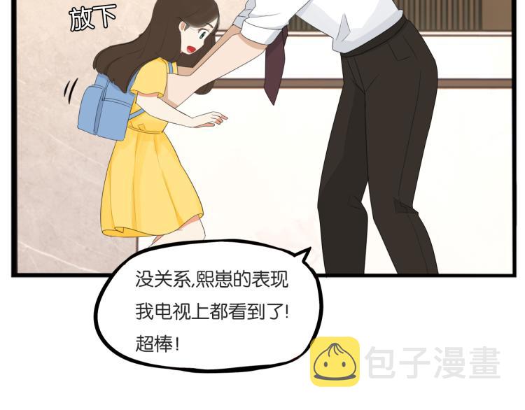 第220话 偶像篇30完结43
