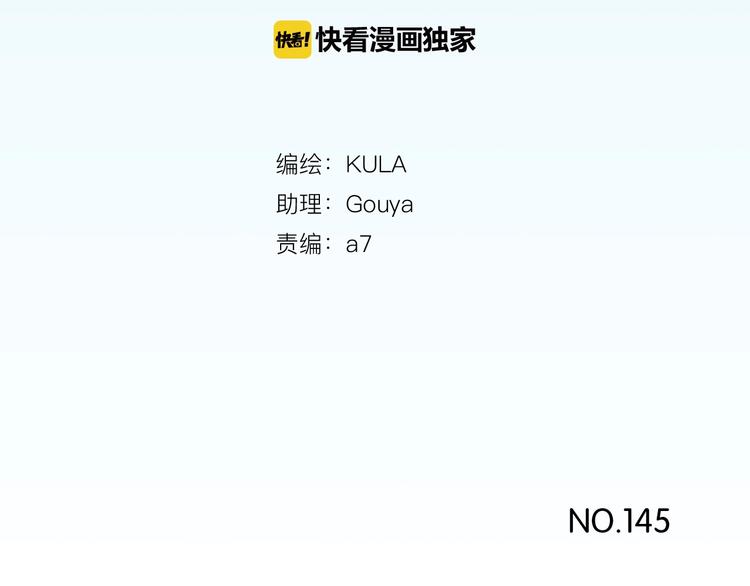 第145话 收获不小6