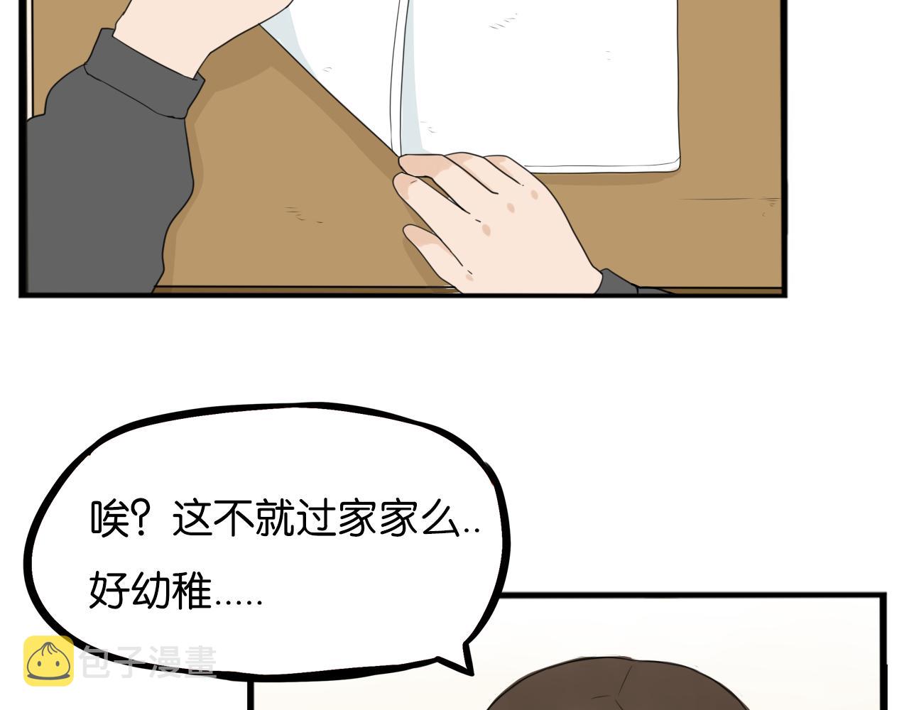 235话 成为国王的女儿247