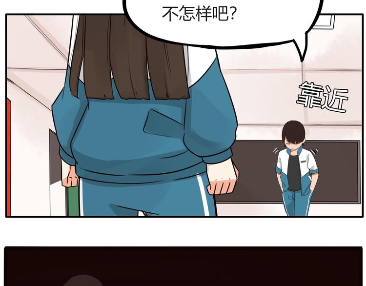 番外 追星的力量（4）23