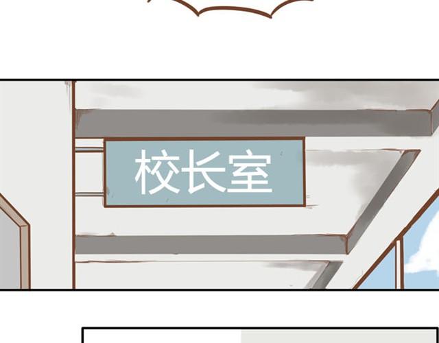 第5话 新老师居然是他？！27