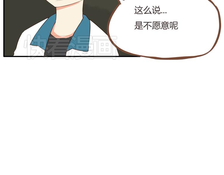 第44话 那个女孩有点特别29