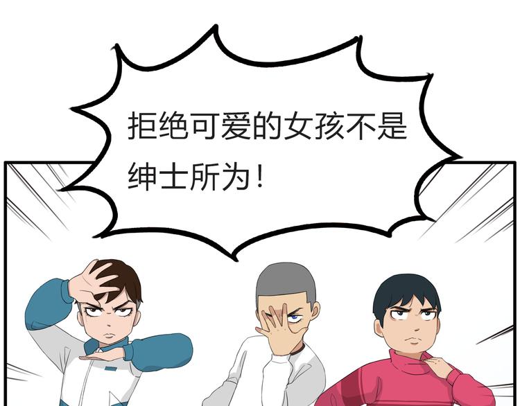 第109话 扣死泼累？21