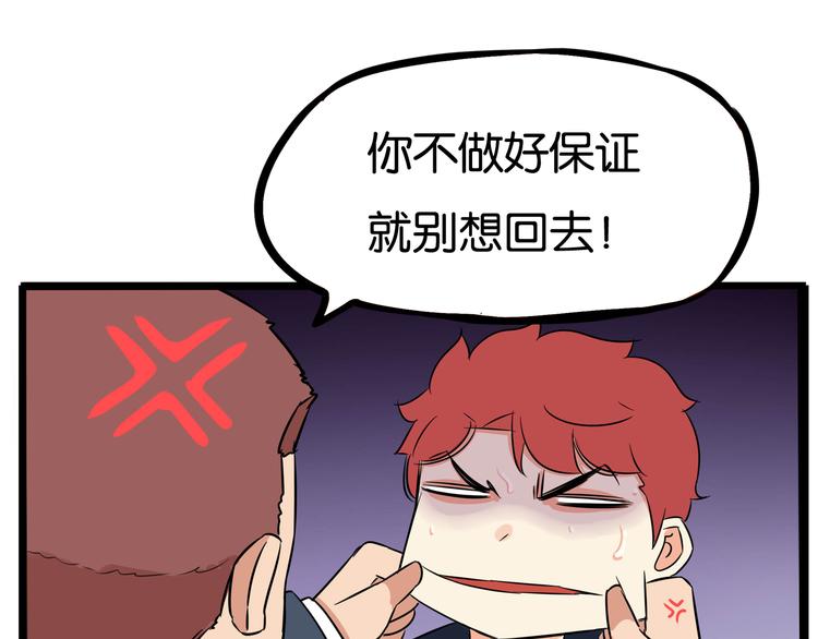 第195话 偶像选拔篇554