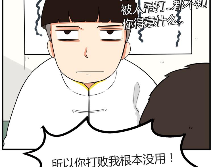 番外 追星的力量（1）40