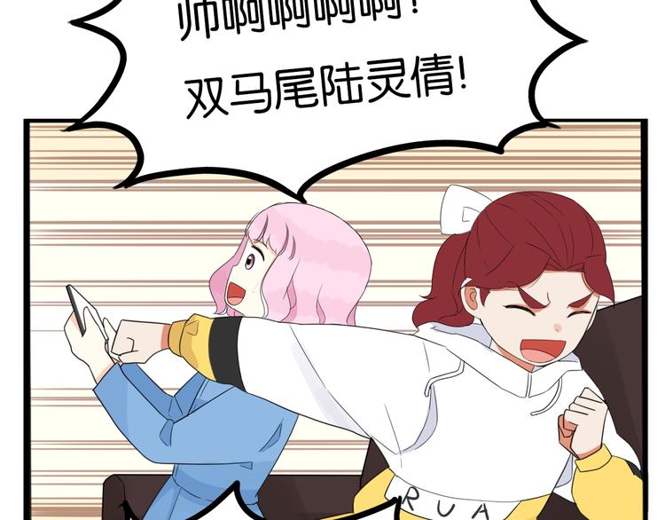 第208话 偶像选拔篇1873