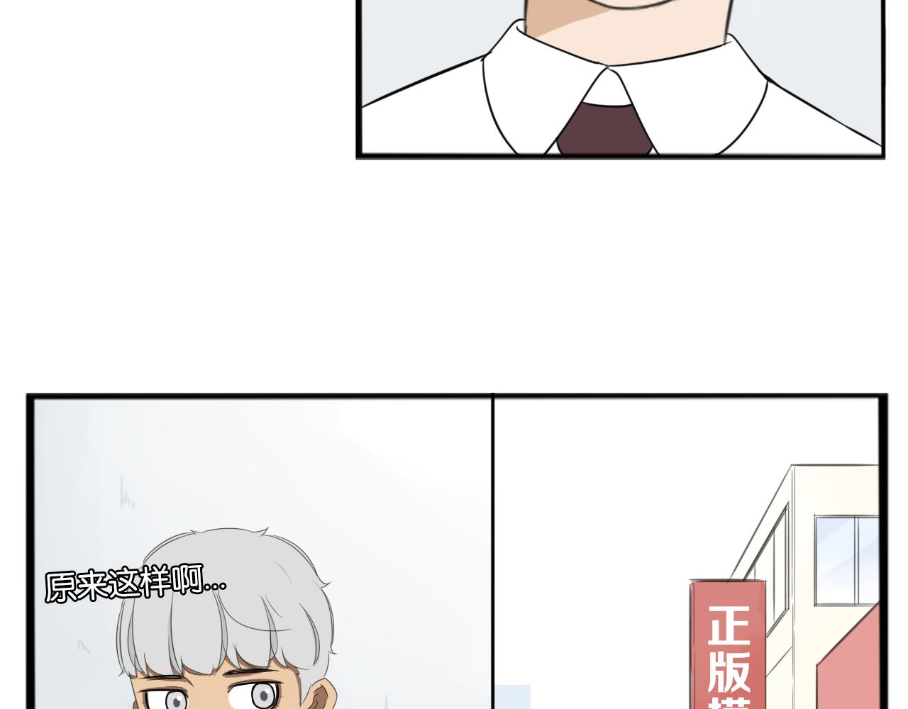 第223话  下雨天35