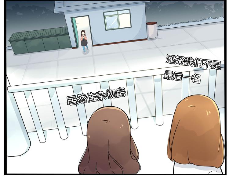 第197话 偶像选拔赛724