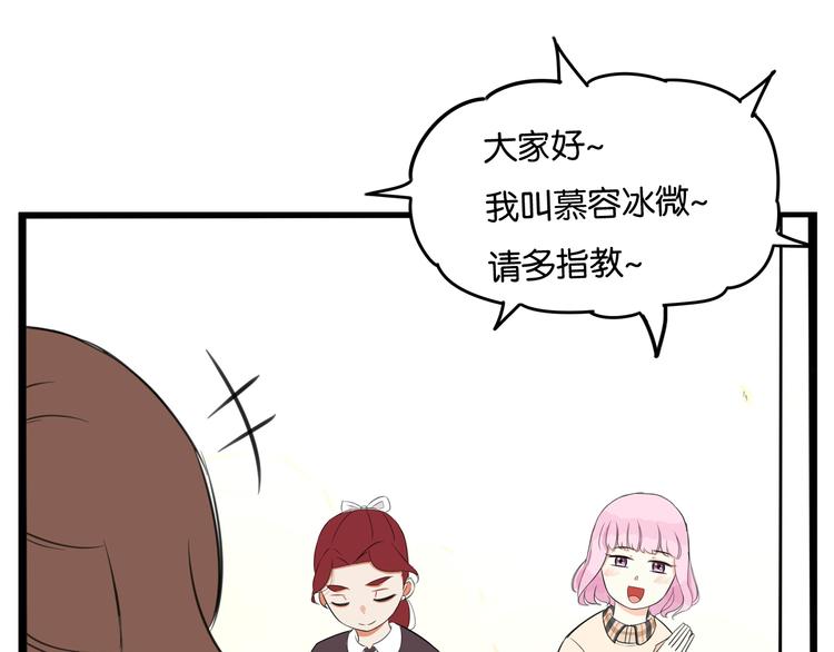 第192话 偶像选拔篇238