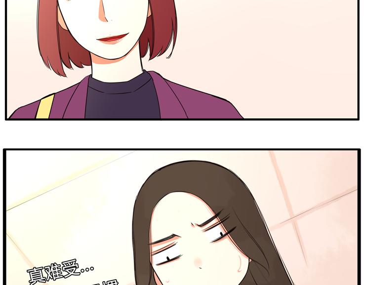第111话 乘地铁5
