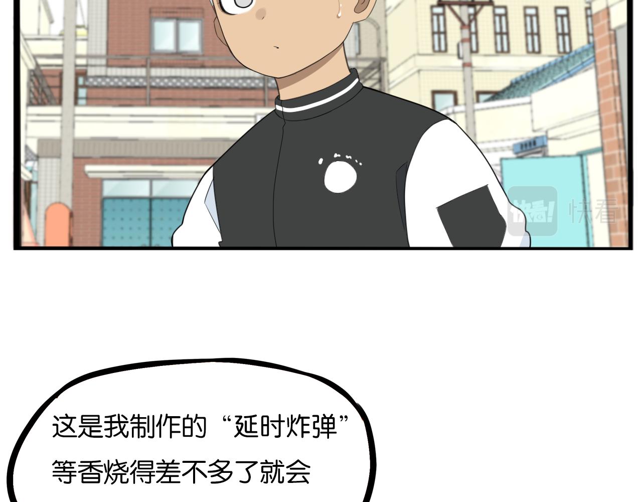 第232话  护花使者38