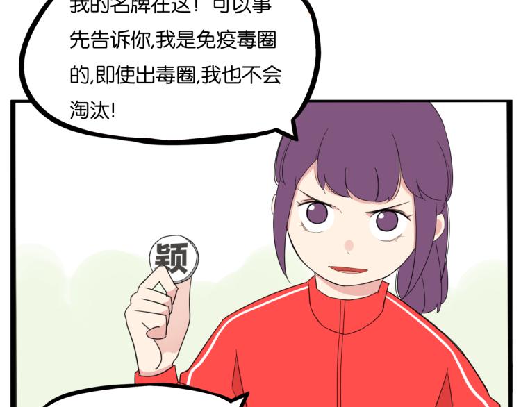 第218话 偶像选拔篇287