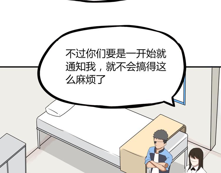 第73话 超催泪回忆重现32