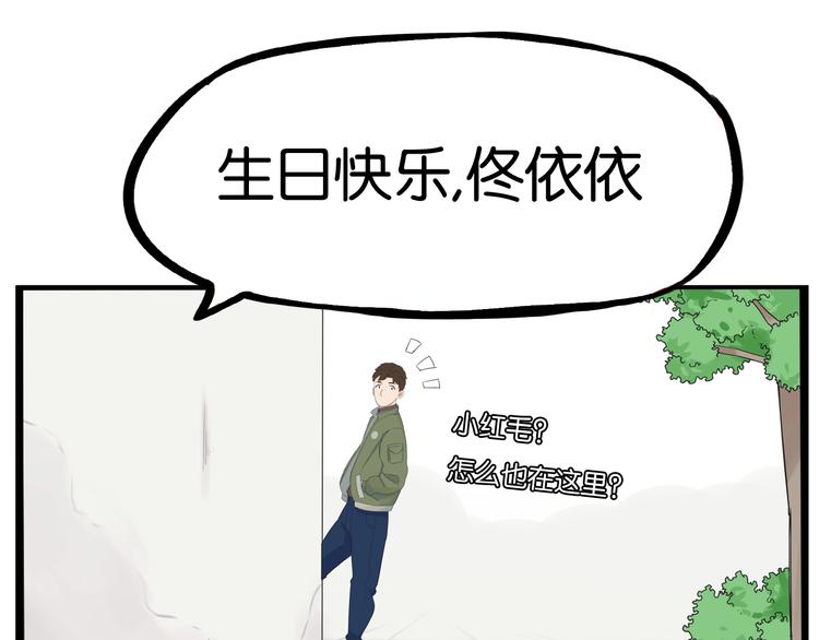 第188话  游乐园1144