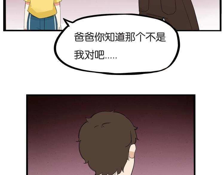第134话 一定是弄错了38