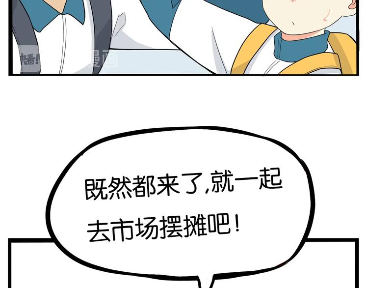 第175话  解除误会283