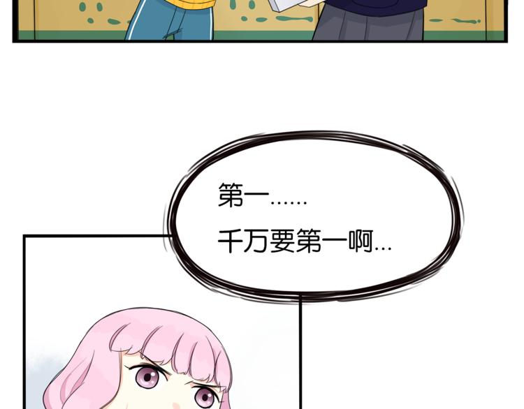 第199话 偶像选拔篇956