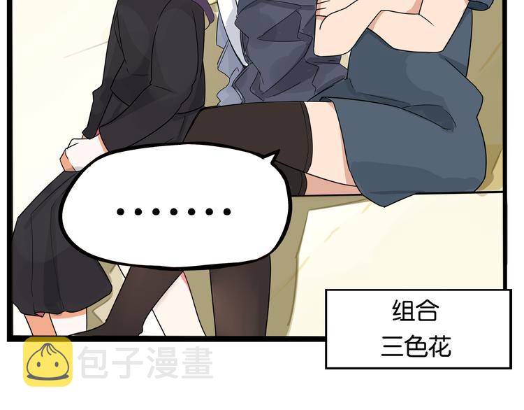 第195话 偶像选拔篇594