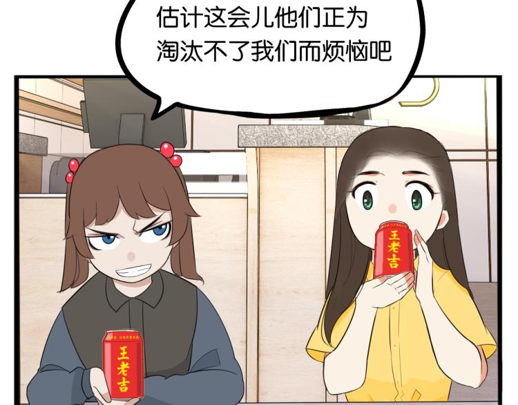 第218话 偶像选拔篇2861