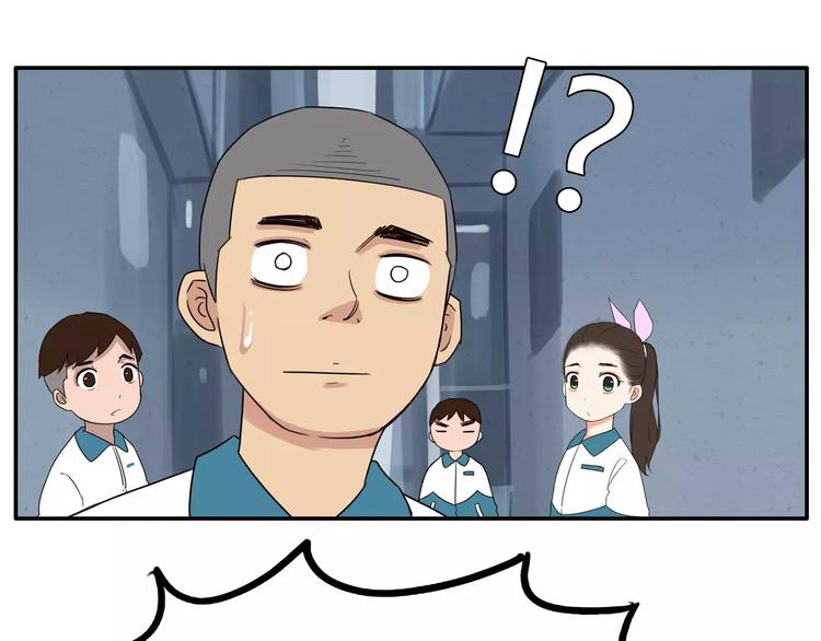 第93话 天生演技派33