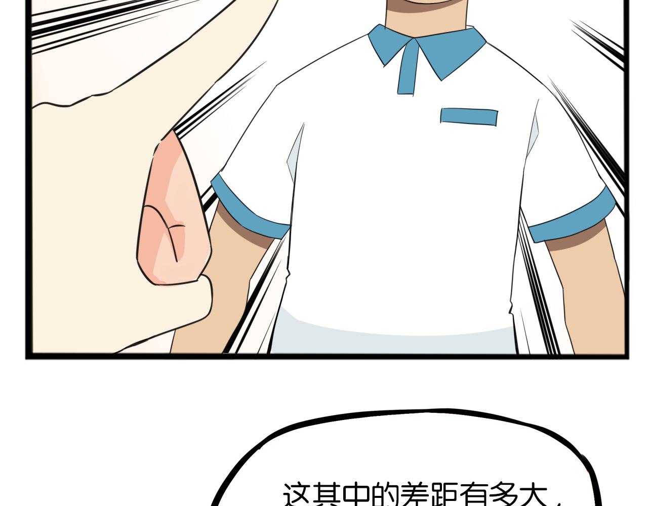 第223话  下雨天8