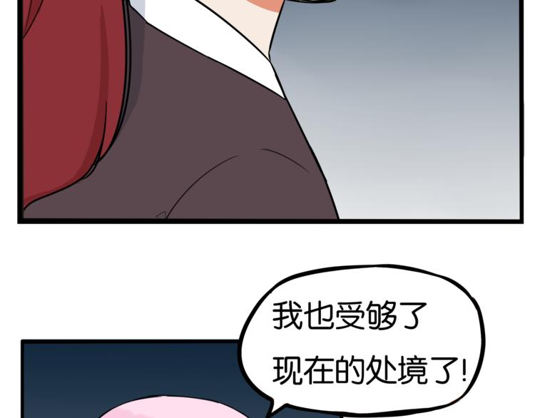 第198话 偶像选拔篇831