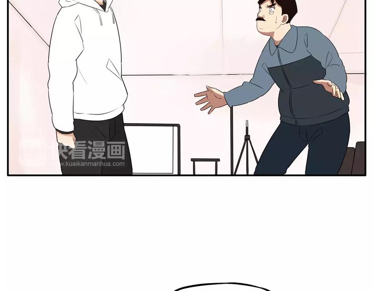 第96话 不能当女主了？18