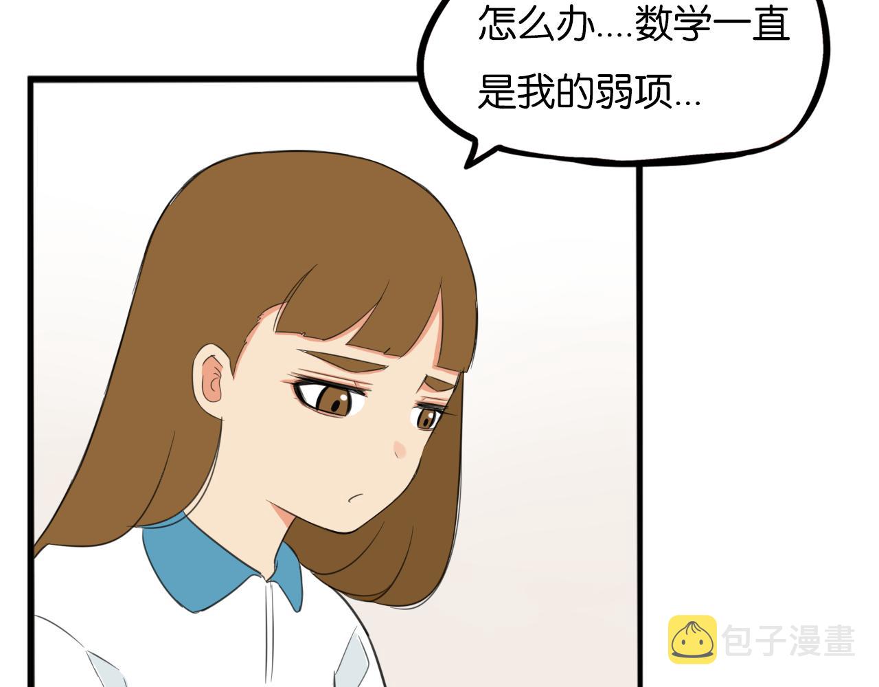 第236话 成绩13