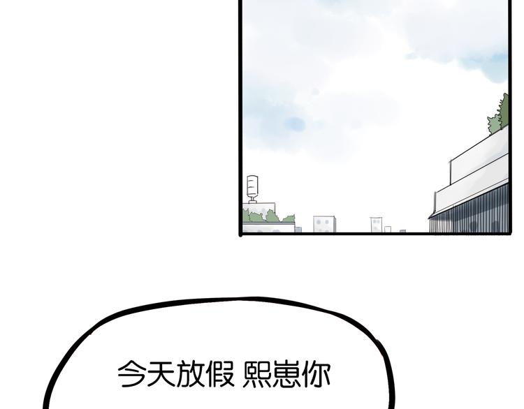第178话 深夜的敌人18