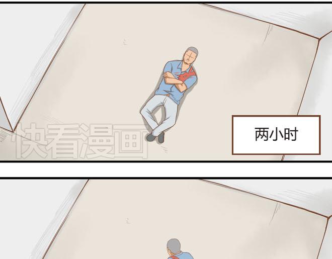 第10话 穷得反人类13