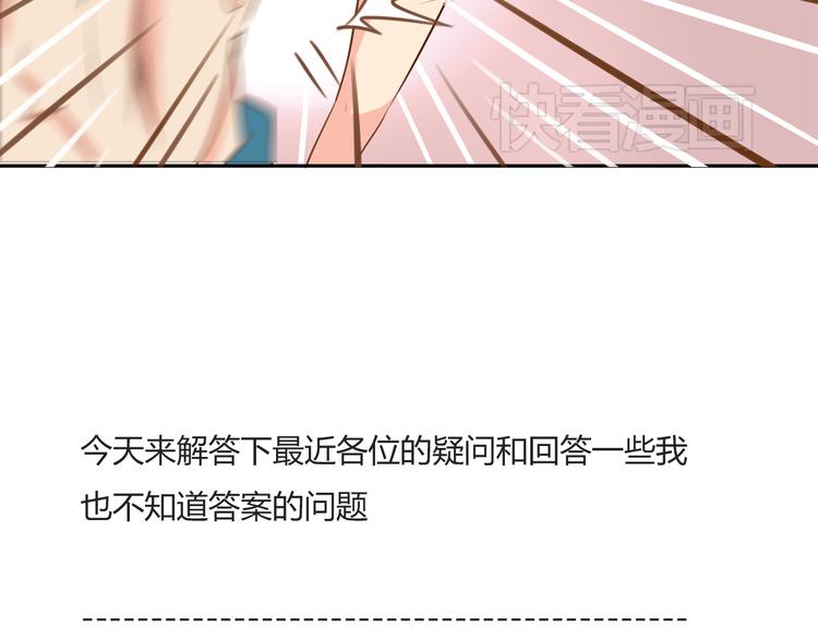 第36话 我不能被发现！！51