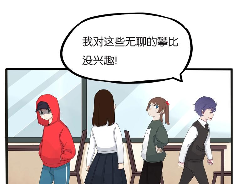 第125话 男同学颜值对战38