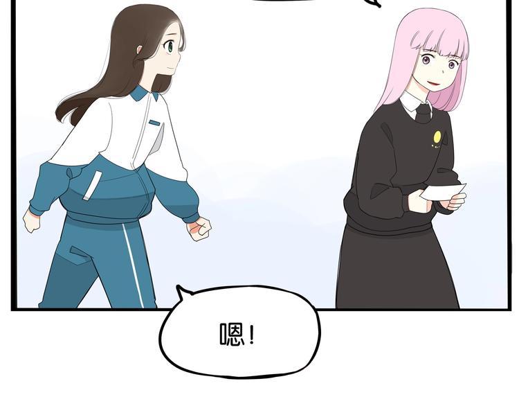 第158话  尴尬时刻14