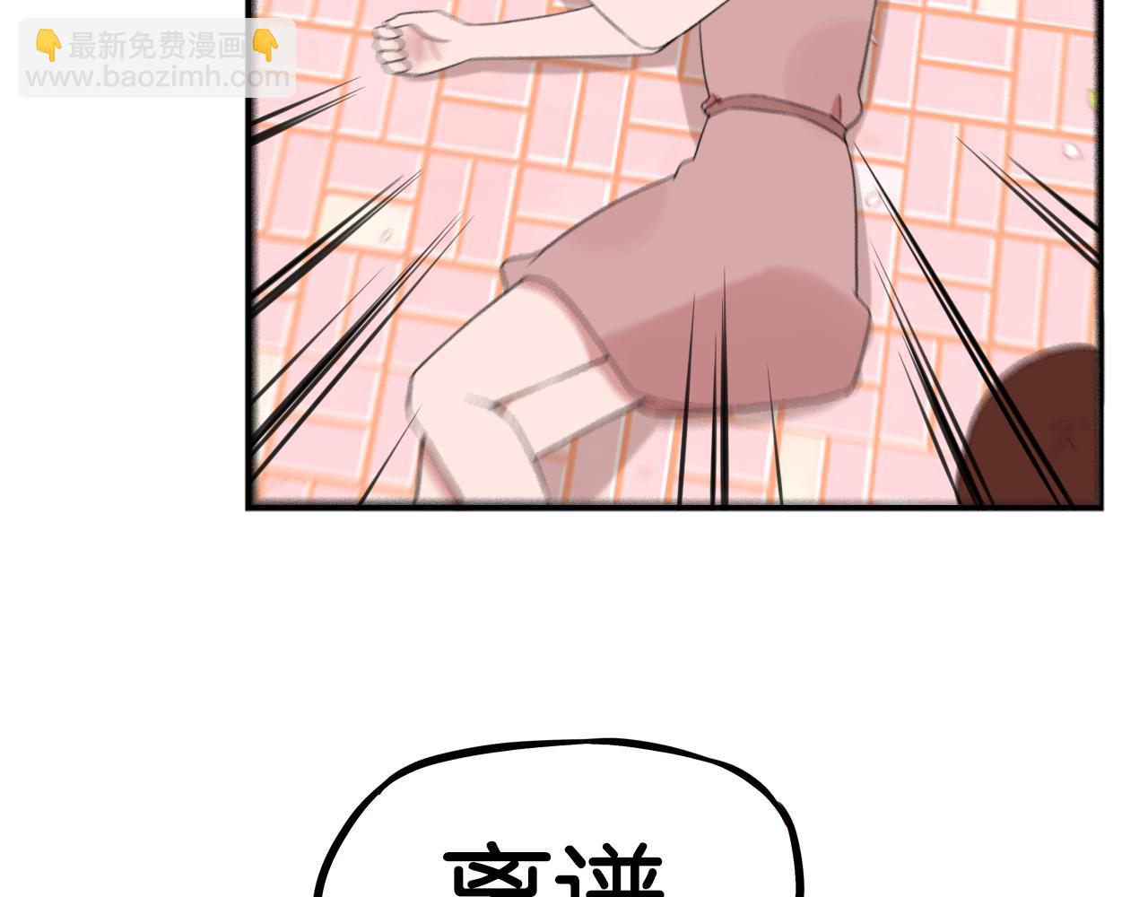 第254话 少年偶像与女孩(上）45
