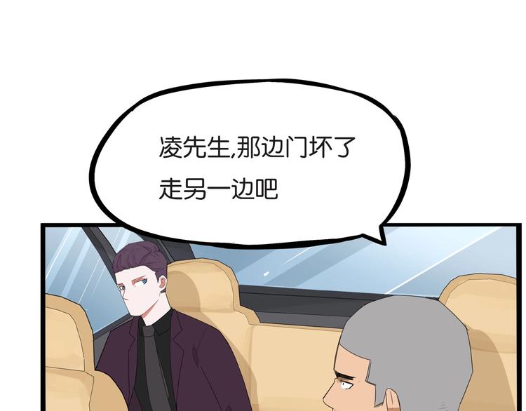 第143话 债务公司58