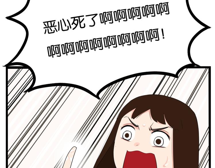 第159话 借毛巾32