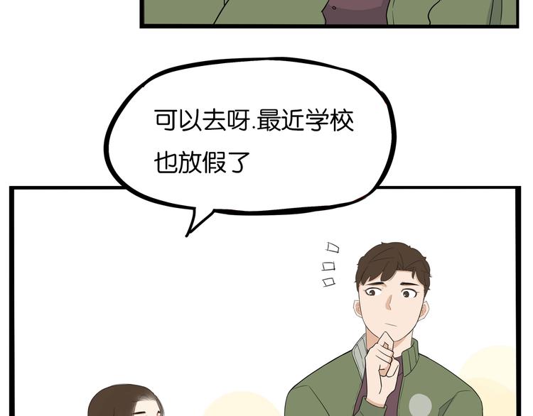 第191话 偶像选拔篇122